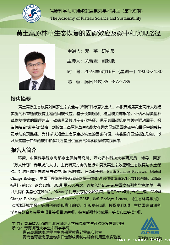 微信图片_20250616143112.png