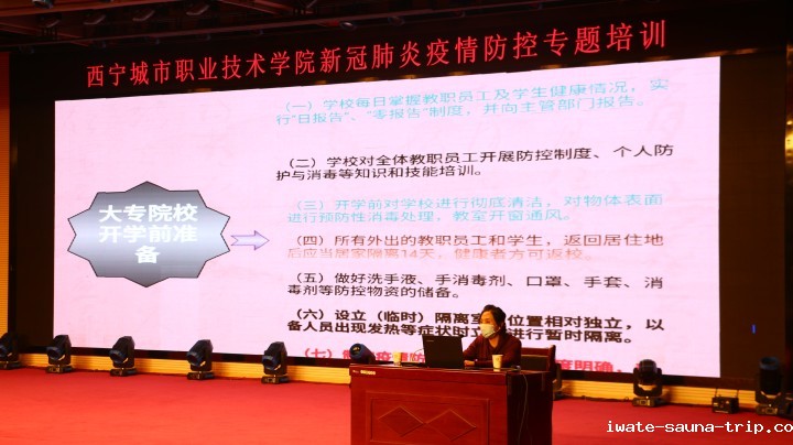 疫情防控知识培训照片
