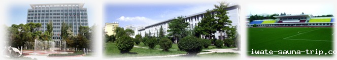 师大风采